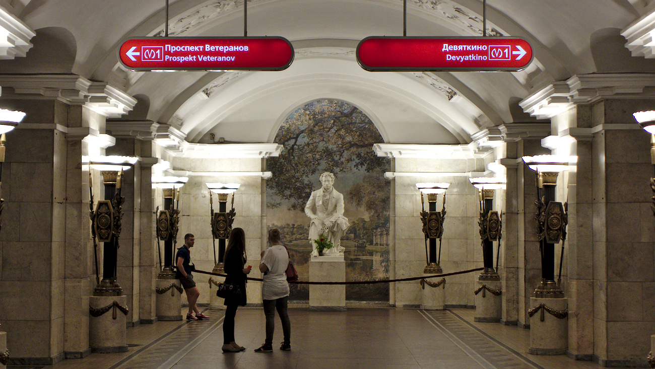 Pushkinskaya metro station. St. Petersburg, Russia.